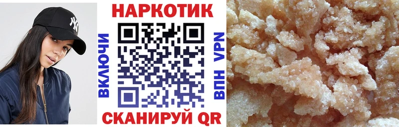 Хочу наркоту Ковров МАРИХУАНА Alpha-PVP МЕФ