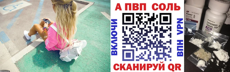 Alpha PVP мука  Ковров 