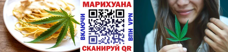 купить наркоту  hydra ссылка  Canna-Cookies конопля  Ковров 