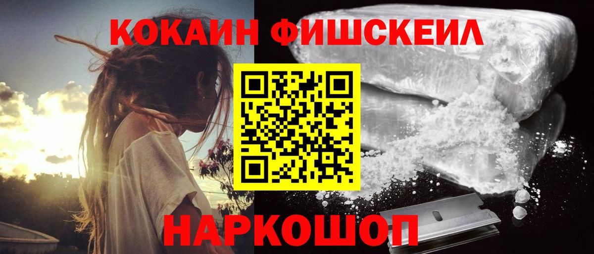 Cocaine Колумбийский Ковров