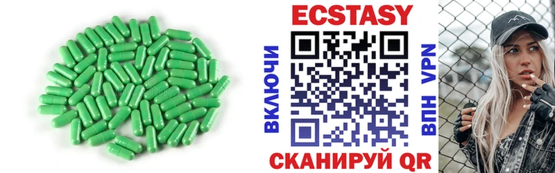 MEGA онион  Ковров  Ecstasy VHQ  продажа наркотиков 