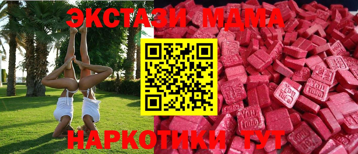 Экстази 99%  Экстази  Вход с VPN  Ковров  Экстази 99% 