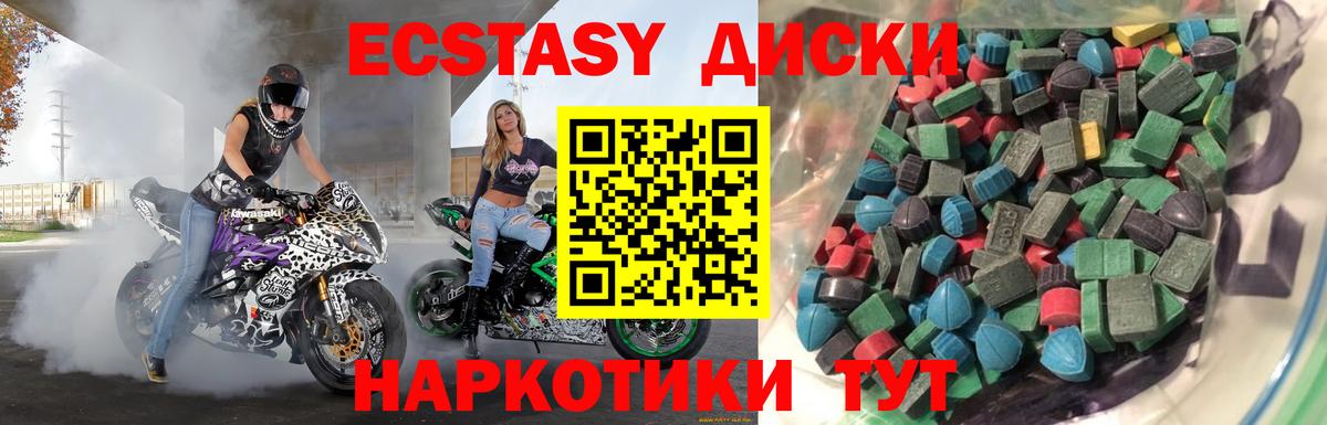 ЭКСТАЗИ 99% Ковров