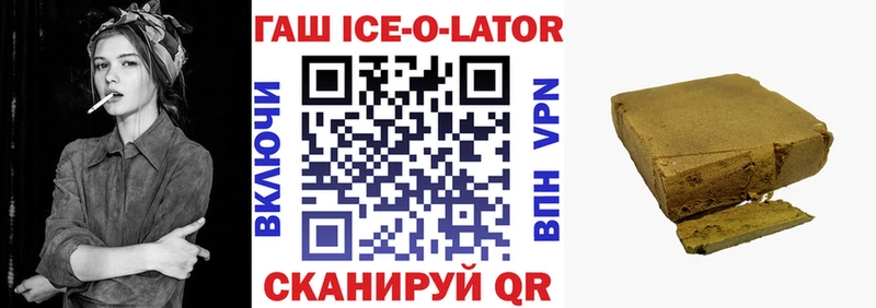 Гашиш Cannabis  Ковров 