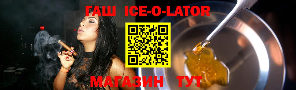 ГАШИШ убойный Ковров