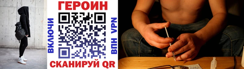 Героин гречка  купить закладку  Ковров 