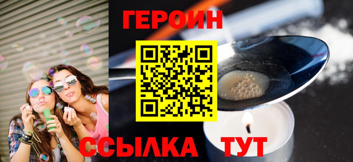 ГЕРОИН Афган Ковров
