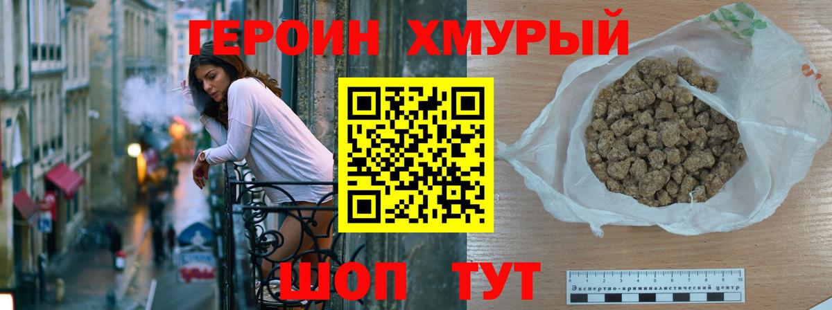 КОКАИН  Ковров  Магазин наркотиков  МЕФ кристаллы  Кетамин  Канабис  Вход с VPN 
