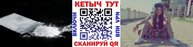 Кетамин VHQ mega ссылки Ковров