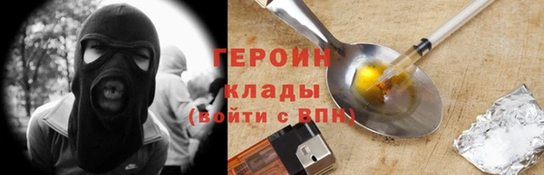герыч Алексин