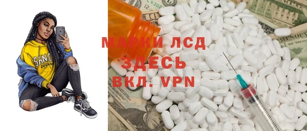 круглые Алзамай