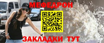 таблы Краснокаменск