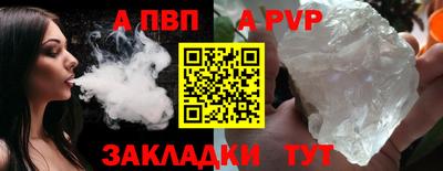 таблы Краснокаменск