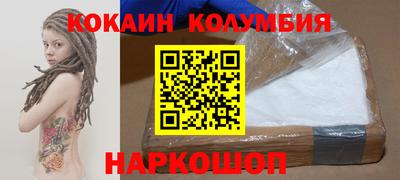 таблы Краснокаменск