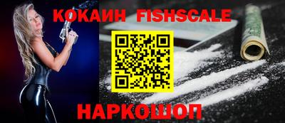 мдма Краснознаменск