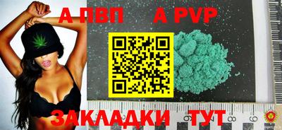 таблы Краснокаменск