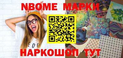 кокаин колумбия Краснодар