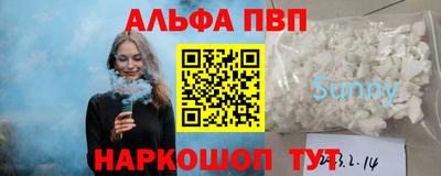 таблы Краснокаменск