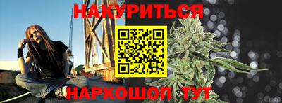 таблы Краснокаменск