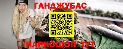 мдма Краснознаменск
