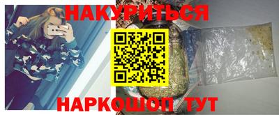 мдма Краснознаменск