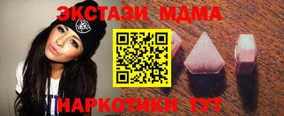 круглые Отрадное
