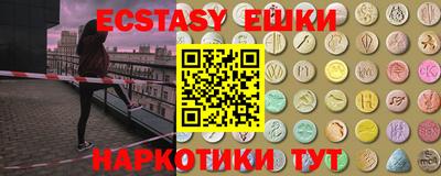 таблы Краснокаменск