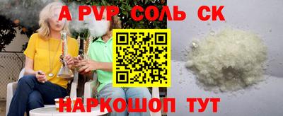 кокаин колумбия Краснодар