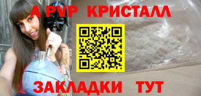 таблы Краснокаменск