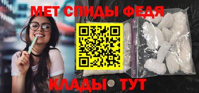 мдма Краснознаменск