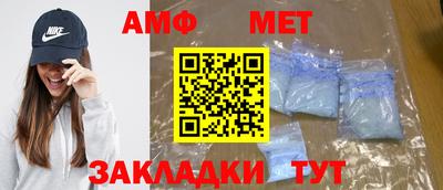 таблы Краснокаменск