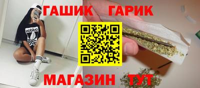 таблы Краснокаменск