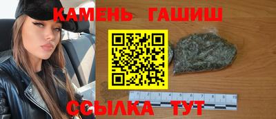 таблы Краснокаменск