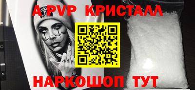 таблы Краснокаменск