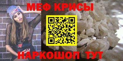таблы Краснокаменск