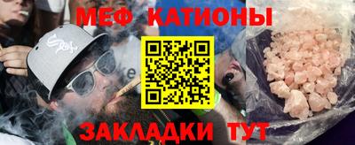таблы Краснокаменск