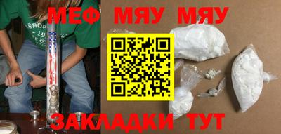 таблы Краснокаменск