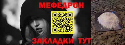 таблы Краснокаменск