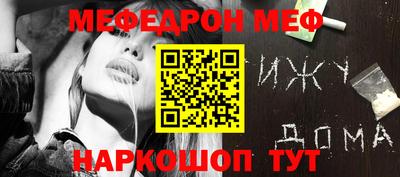 мдма Краснознаменск