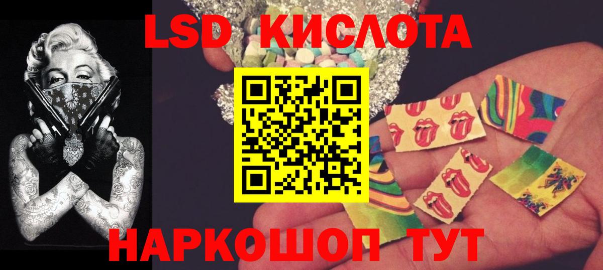 Ковров  ЛСД экстази кислота  Лсд 25 экстази кислота  Вход с VPN 