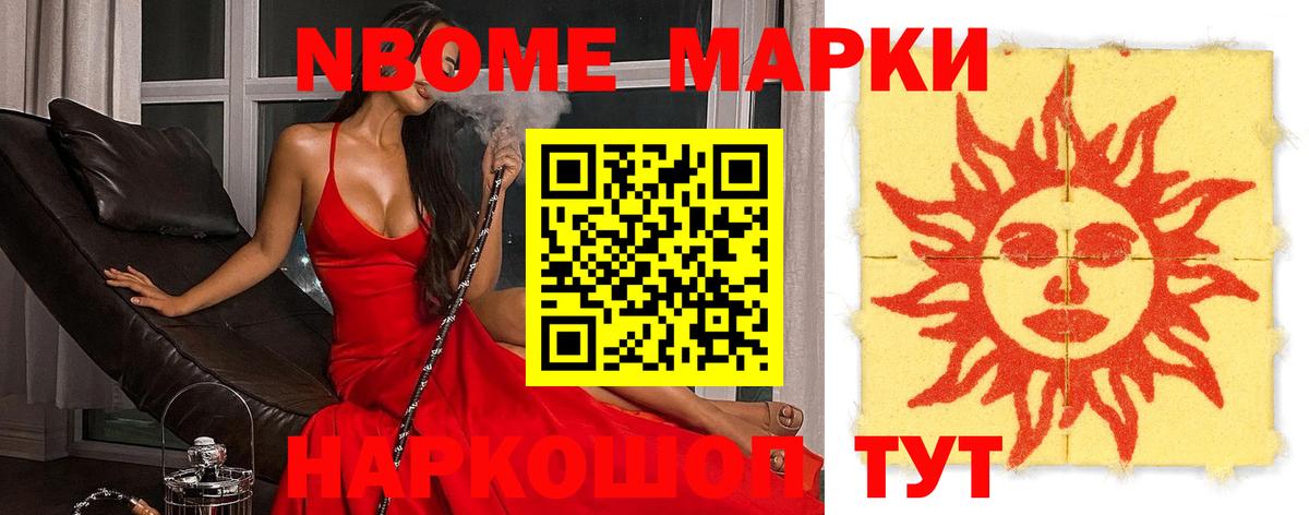 Лсд 25 экстази кислота Ковров