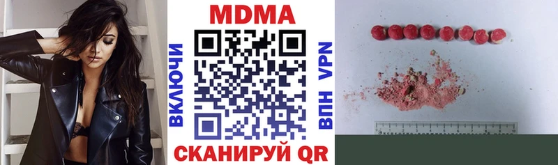 mega вход  Ковров  МДМА кристаллы 
