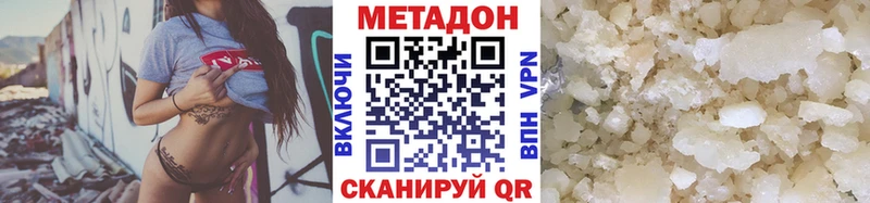 ссылка на мегу зеркало  Ковров  Метадон мёд 