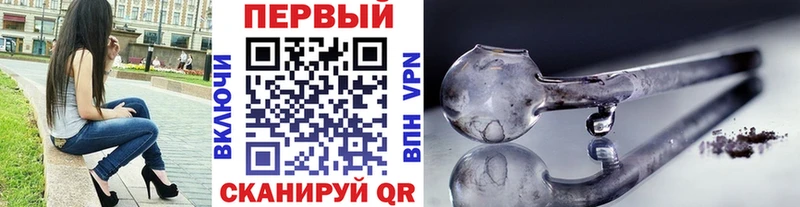 Первитин винт даркнет сайт Ковров