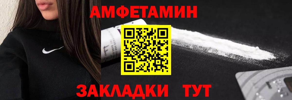 МЕТАМФЕТАМИН кристалл  Вход с VPN  Ковров  МЕТАМФЕТАМИН кристалл 
