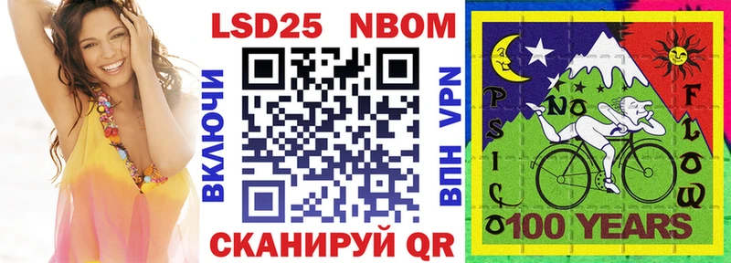 Наркотические марки 1,5мг Ковров