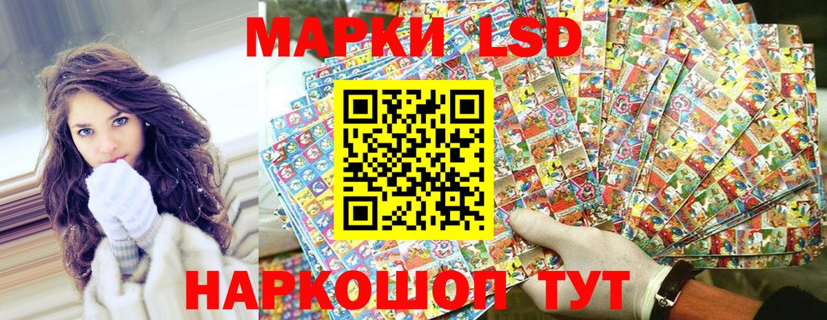 Марки NBOMe 1,5мг Ковров