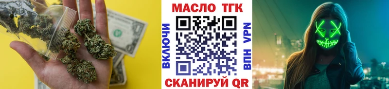 mega ссылки  наркошоп  Ковров  Дистиллят ТГК вейп с тгк 