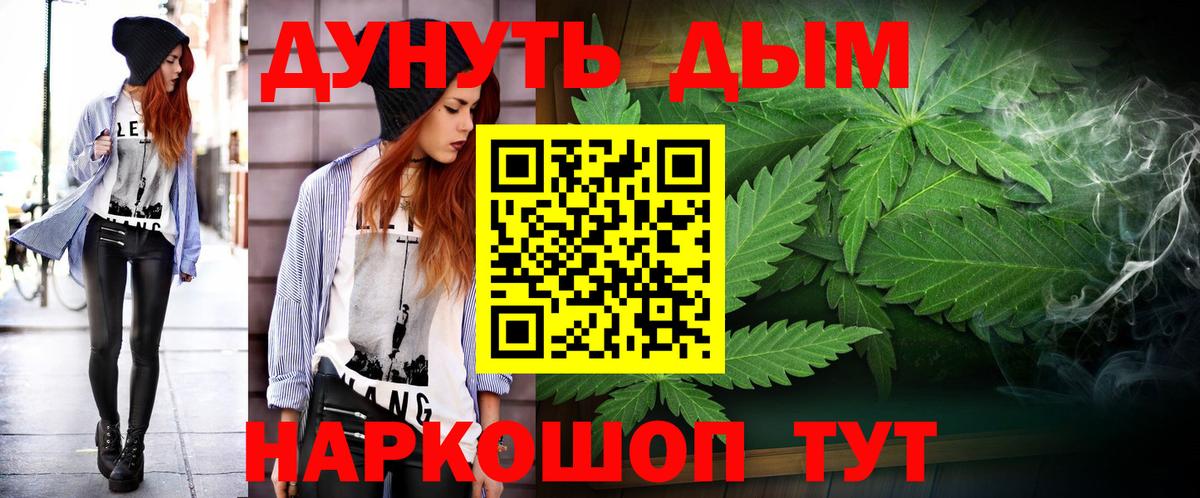 Каннабис MAZAR Ковров